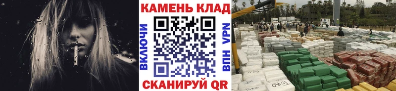 Купить наркотики сайты Болохово ГАШИШ Cocaine APVP Каннабис МЕФ