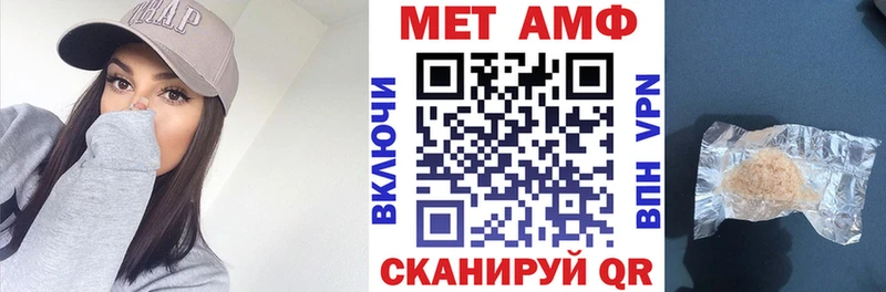 Amphetamine 98% Болохово