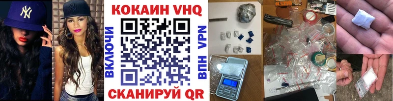 наркота  Болохово  КОКАИН 99% 