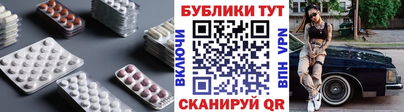 Ecstasy TESLA  Болохово 