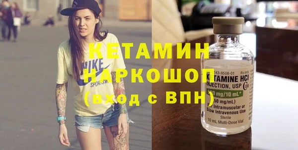кокаин VHQ Беломорск