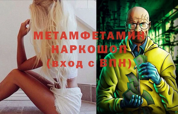 марки nbome Лихославль