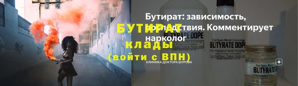 меф VHQ Магас
