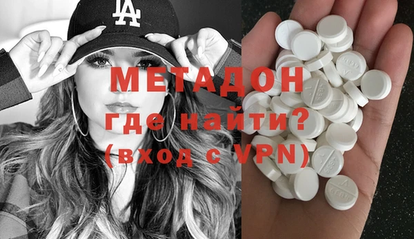 каннабис Магадан