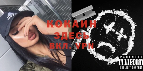 прущая мука Майский