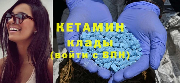 меф VHQ Магас