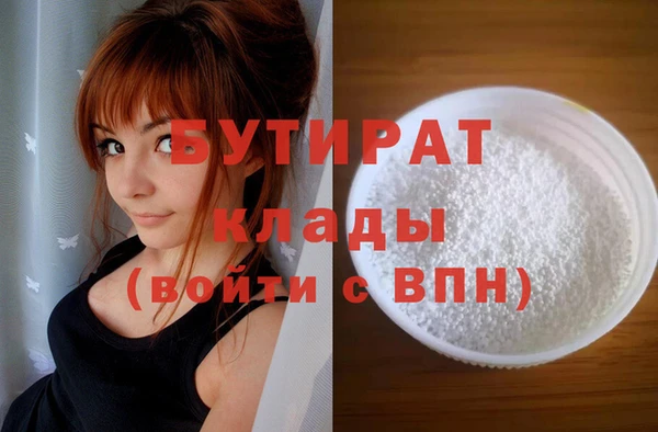 круглые Белокуриха