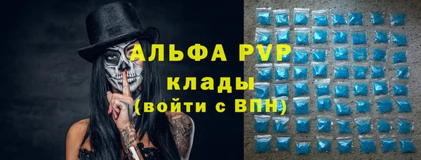 мефедрон VHQ Аксай