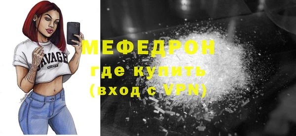 прущая мука Майский