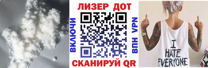 купить наркотик Болохово Лсд 25 экстази ecstasy