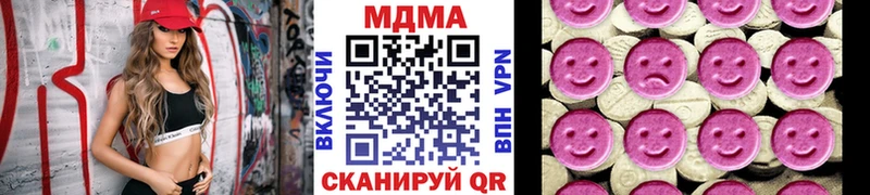 МДМА кристаллы Болохово