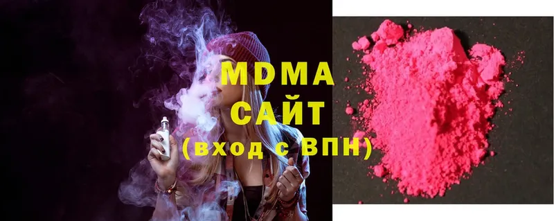 закладка  Болохово  МДМА молли 