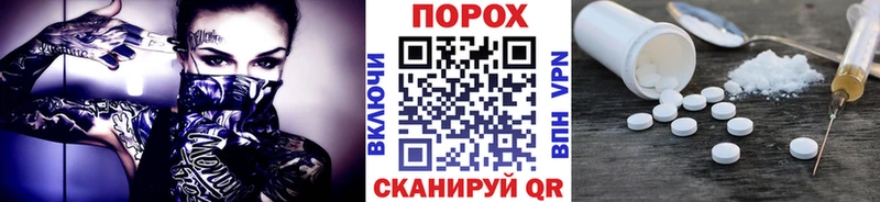 blacksprut как зайти Болохово нарко площадка официальный сайт МЕТАМФЕТАМИН витя