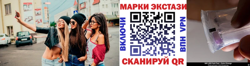 Марки NBOMe 1,8мг  Болохово 